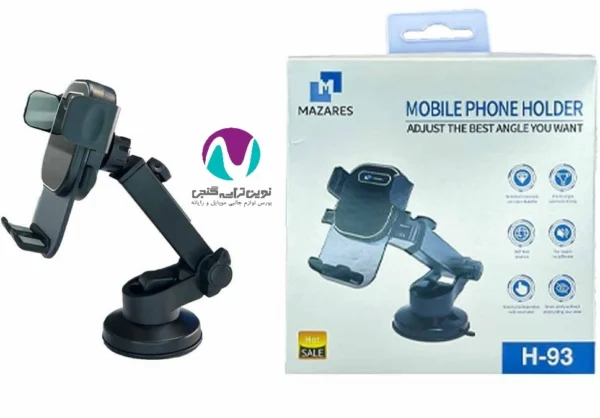 پایه نگهدارنده موبایل مازارس مدل h93 - تصویر 4