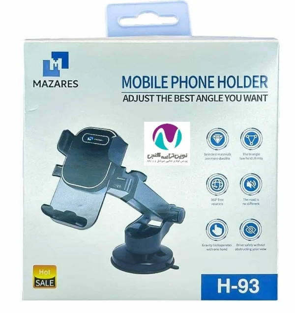 پایه نگهدارنده موبایل مازارس مدل h93 - تصویر 6