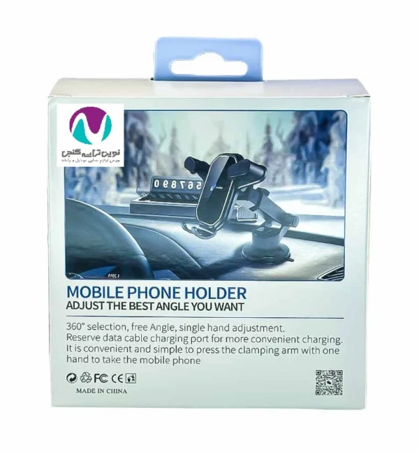 پایه نگهدارنده موبایل مازارس مدل h92 - تصویر 5
