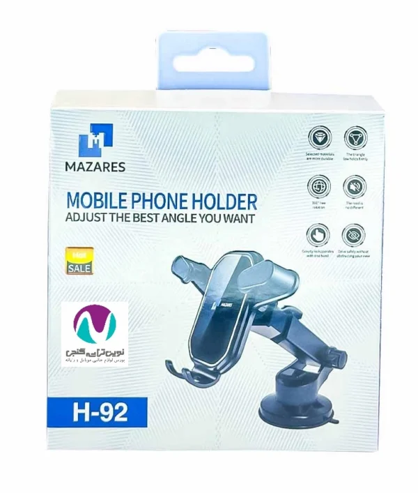 پایه نگهدارنده موبایل مازارس مدل h92 - تصویر 6