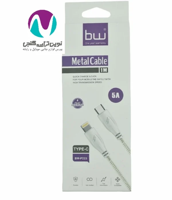 کابل شارژ تایپ سی به آيفون type/ios bw-pd23 - تصویر 2