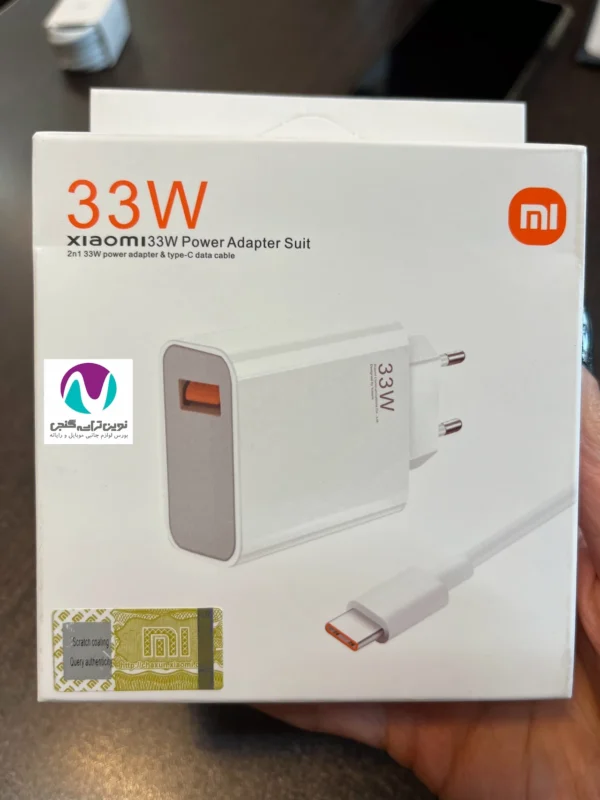 شارژر موبایل اورجینال شيائومی 33w sev باکابل - تصویر 2