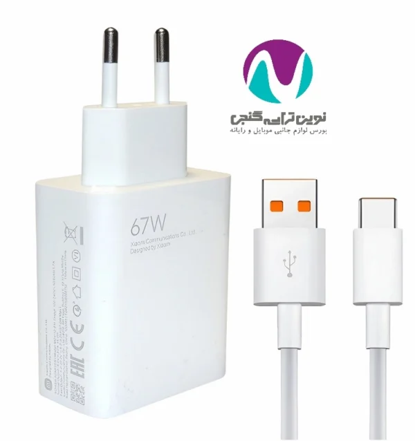 شارژر موبایل اورجینال شيائومی 67w sev باکابل - تصویر 2