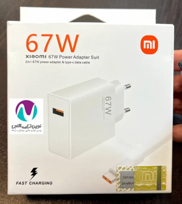 شارژر موبایل اورجینال شيائومی 67w sev باکابل - تصویر 3