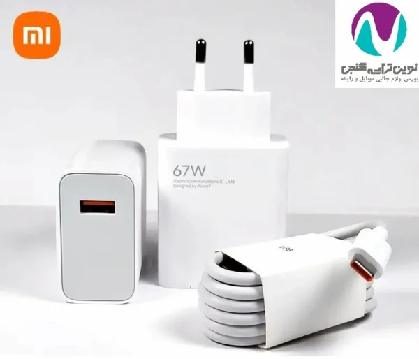شارژر موبایل اورجینال شيائومی 67w sev باکابل - تصویر 4