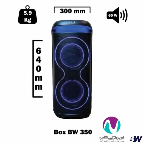 اسپيکر شارژی box-350 bw - تصویر 2