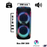 اسپيکر شارژی box-300 bw - تصویر 2