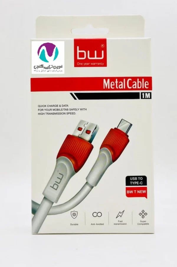 کابل شارژ usb به تایپ سی vs67 100w bw - تصویر 2