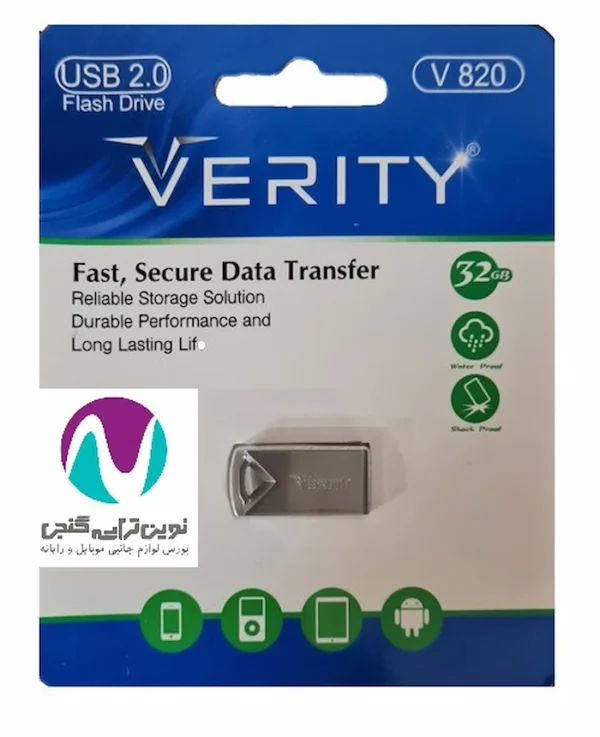 فلش مموری 32 گیگ وريتی مدل 820 - تصویر 2