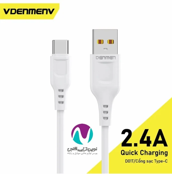 کابل شارژ تايپ سی denmen d01t - تصویر 2