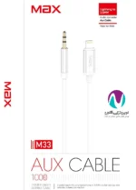 کابل صدا به لایتنینگ برند max مدل M33 - تصویر 2