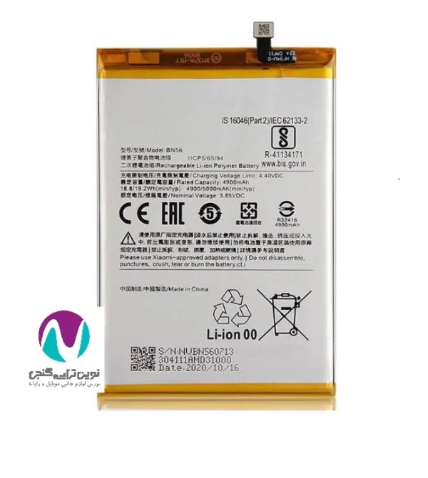 باتری موبایل اورجینال شیائومی 9a/9c/bn56 bw - تصویر 2