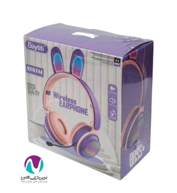 هدفون خرگوشی مدل st81m - تصویر 2