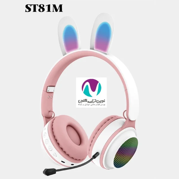 هدفون خرگوشی مدل st81m - تصویر 3