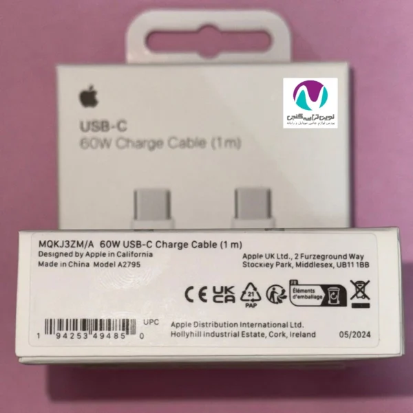 کابل شارژ  آيفون 15promax - تصویر 3