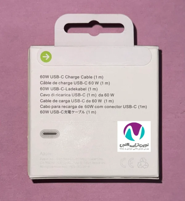 کابل شارژ  آيفون 15promax - تصویر 4