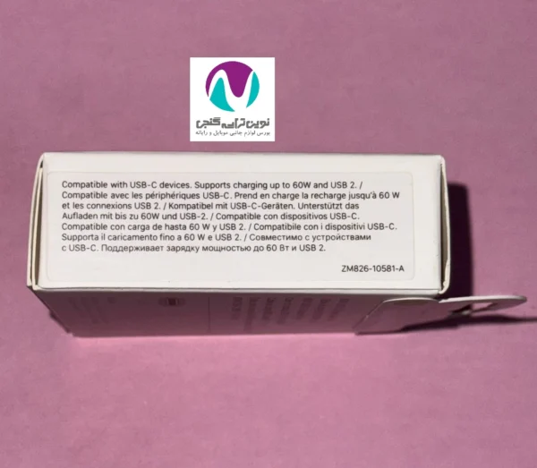 کابل شارژ  آيفون 15promax - تصویر 6