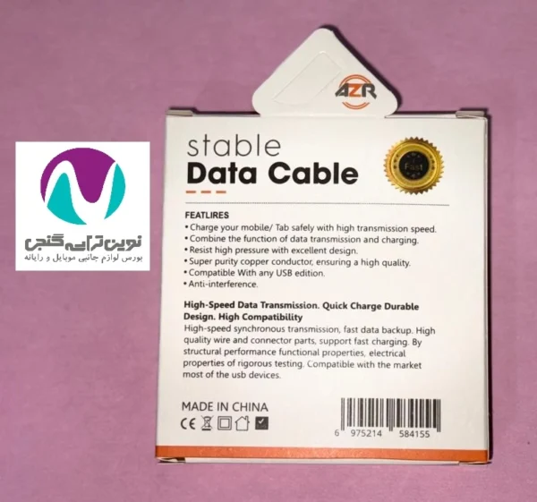 کابل شارژ ميکرو 6a - تصویر 5