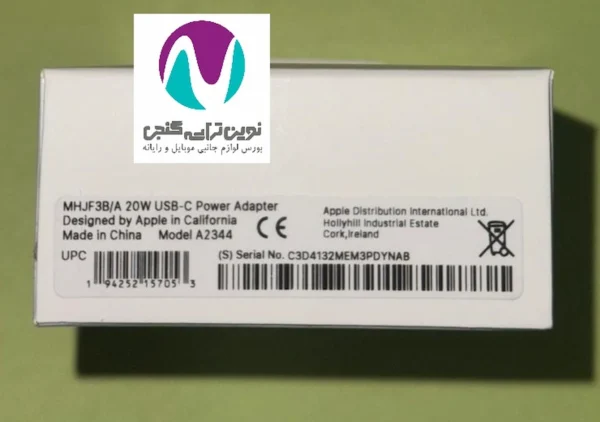 شارژر 20w آيفون کیفیت عالی BA-L - تصویر 5