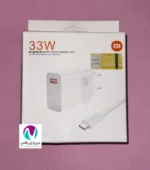 شارژر شيائومی 33w با کابل شارژ - تصویر 2