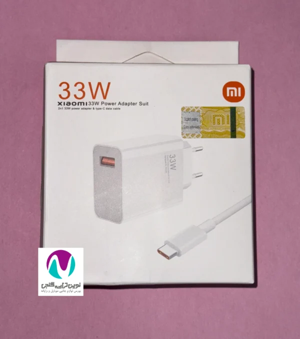 شارژر شيائومی 33w با کابل شارژ - تصویر 2