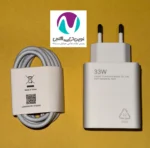 شارژر شيائومی 33w با کابل شارژ - تصویر 5