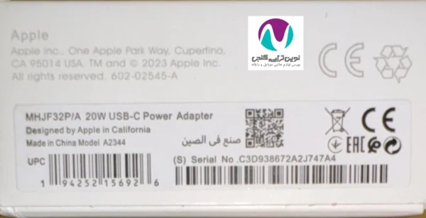 شارژر آيفون 20w های کپی - تصویر 5