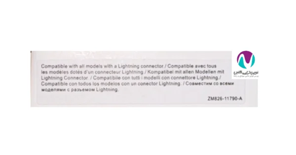 کابل شارژ آيفون pd 13 - تصویر 3