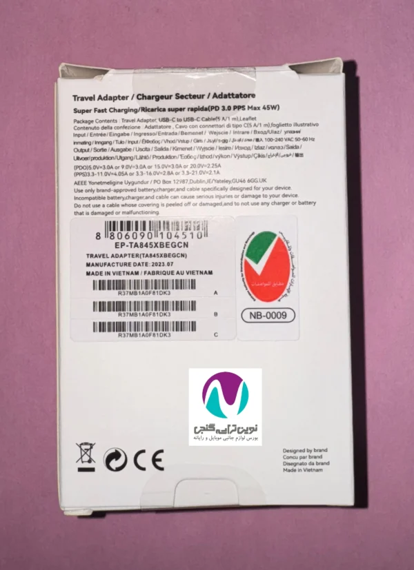شارژر اورجينال سامسونگ PD 45w bw - تصویر 6