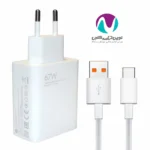 شارژر شيائومی 67w با کابل شارژ - تصویر 2