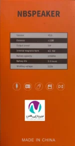 اسپيکر شارژی NBSPEAKER مدل NB-041 - تصویر 3