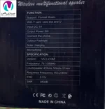 اسپيکر شارژی تنبکی مدل S92 - تصویر 5