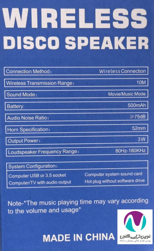 اسپيکر شارژی مینی مدل x312 - تصویر 6