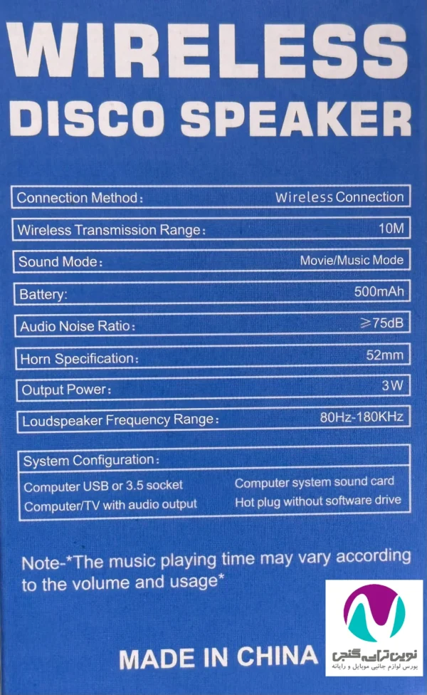 اسپيکر شارژی مینی مدل x316 - تصویر 6