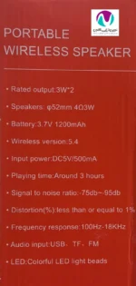 اسپيکر شارژی k613 - تصویر 7