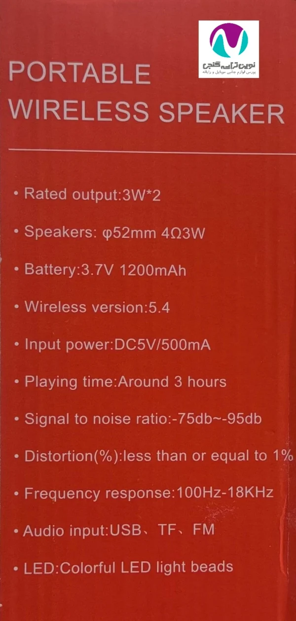 اسپيکر شارژی k613 - تصویر 7