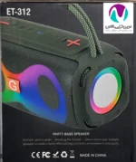 اسپيکر شارژی ET312 - تصویر 7