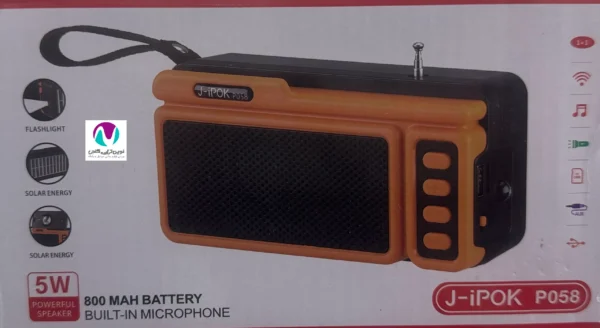 اسپيکر رادیویی J-iPOK مدل p058 - تصویر 2