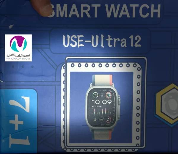 ساعت هوشمند USE-Ultra12 - تصویر 2