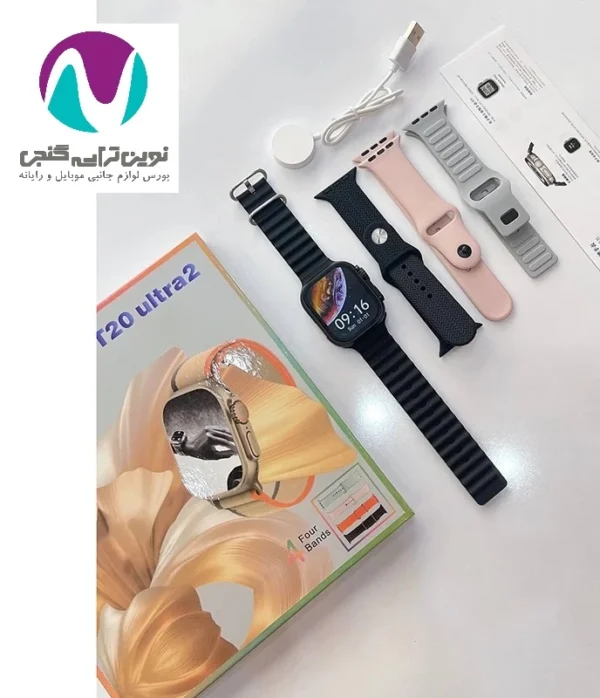 ساعت هوشمند T20-Ultra2 - تصویر 4