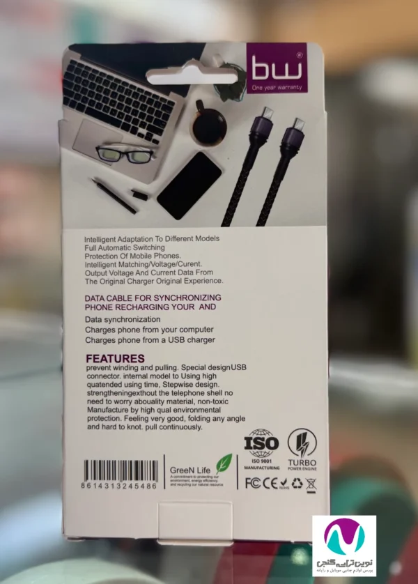 کابل شارژ کنفی دوسر تایپ سی bw F24 - تصویر 7