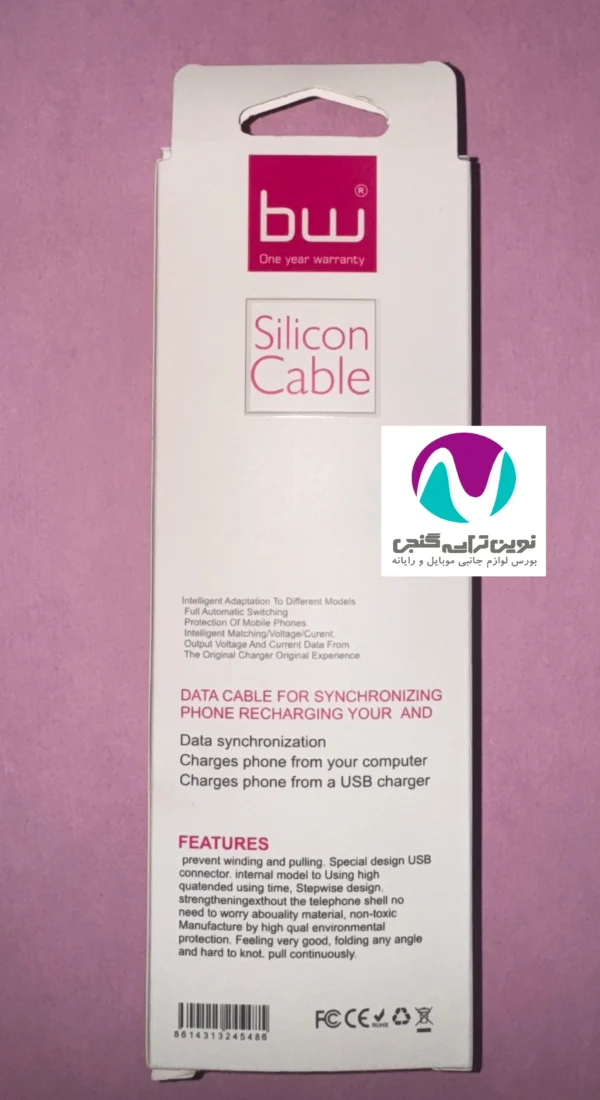 کابل شارژ دوسر تایپ سی BW C-C24 60w - تصویر 4