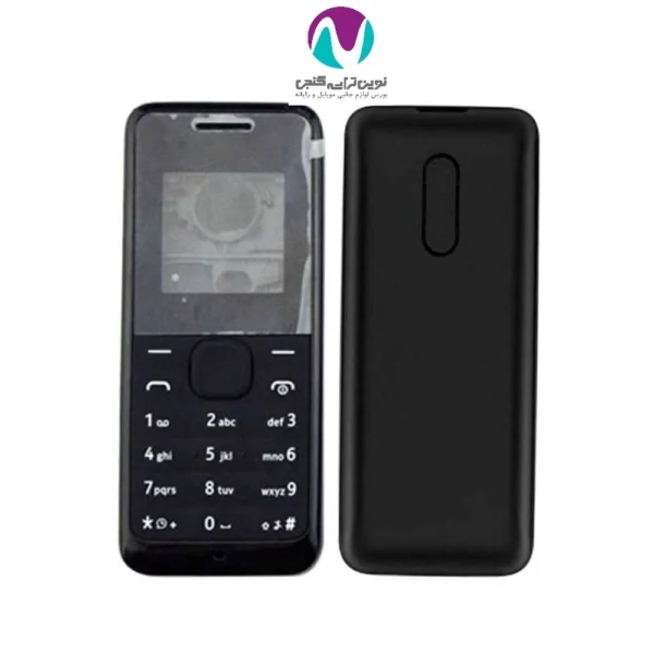 قاب نوکيا 105 دوسيم باشاسی - تصویر 2