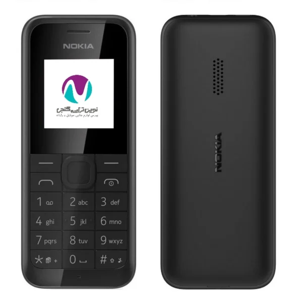 قاب نوکيا 105 تک سيم شاسی - تصویر 2