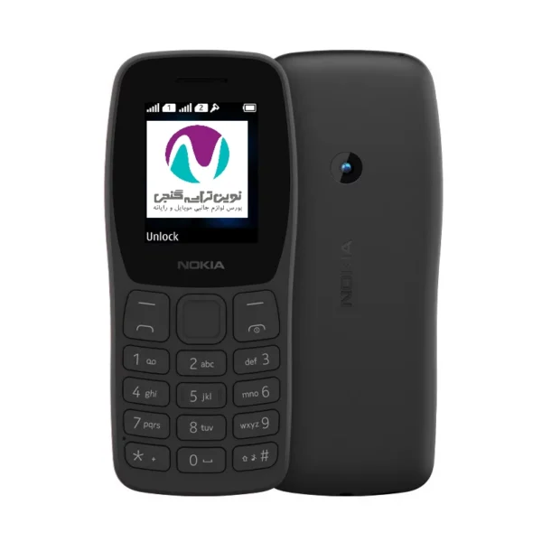 قاب نوکيا  2019 110 - تصویر 2