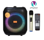 اسپيکر شارژی آمادو مدل amc 8c - تصویر 2