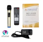 اسپيکر شارژی آمادو مدل amc 8c - تصویر 7