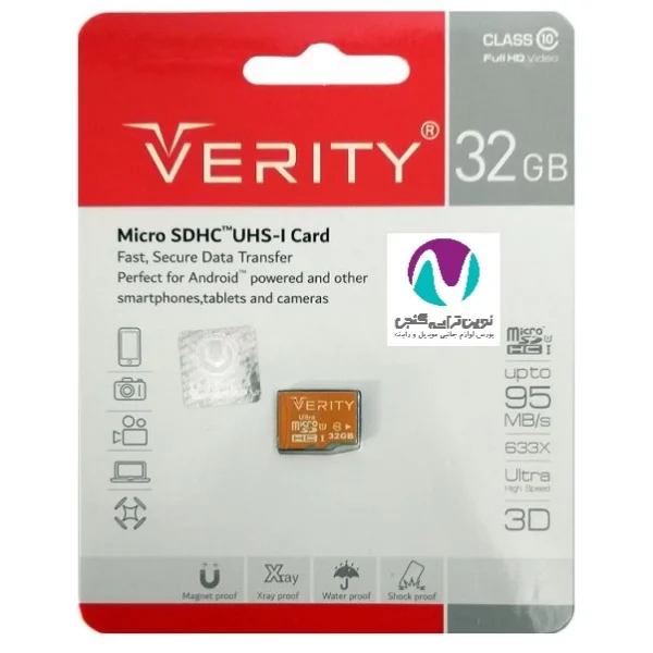 کارت حافظه وریتی ظرفیت 32 گیگابایت - تصویر 2