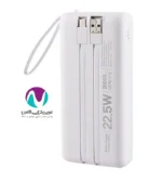 پاور بانک وریتی مدل V-PH145W-20PD با ظرفیت 20000 میلی آمپر ساعت - تصویر 3