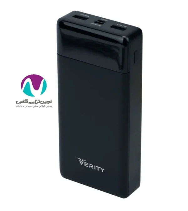 پاور بانک وریتی مدل V-PA124W-20PD با ظرفیت 20000 میلی آمپر ساعت - تصویر 5